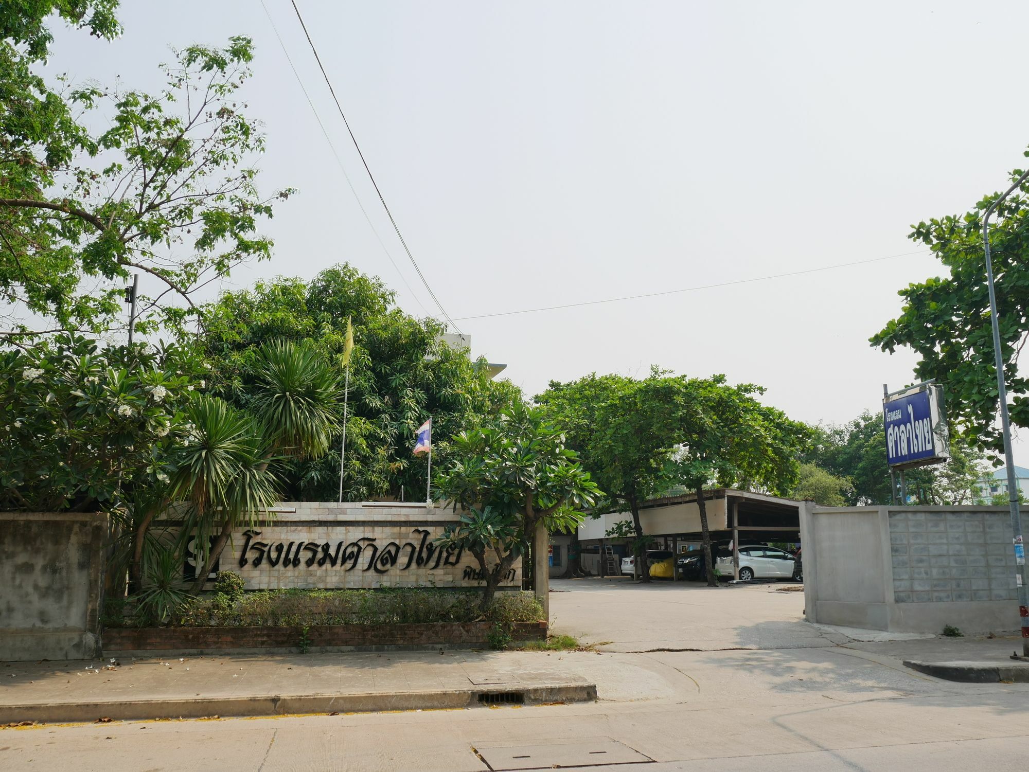 Sala Thai Hotel Phitsanulok Exterior foto