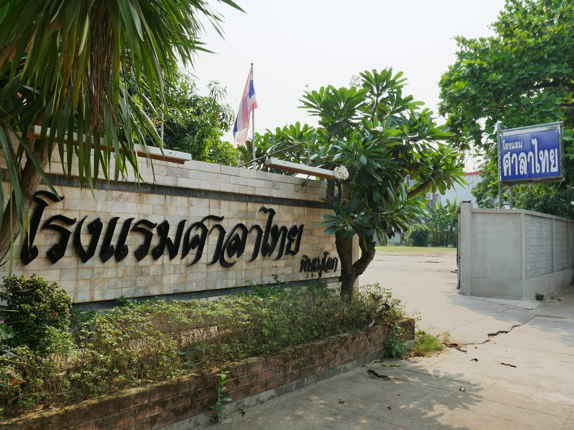 Sala Thai Hotel Phitsanulok Exterior foto